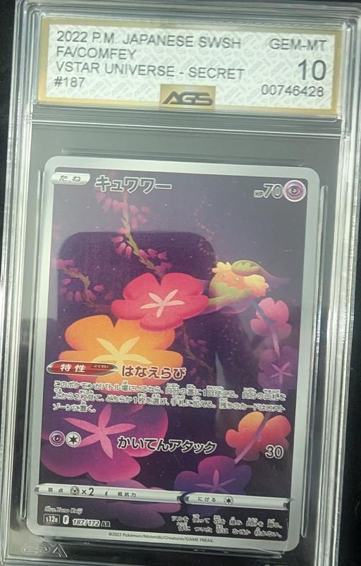 Buy & Sell Amblecote Dudley - Photos for Japanese Vstar universe#187 Gem-Mt10 slab