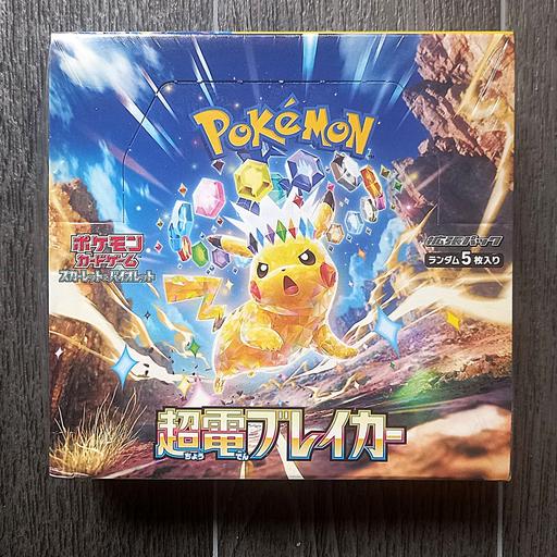 Buy & Sell Elephant and Castle South East London - Photos for Pokemon Super Electric Breaker JP Booster Box