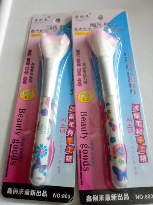 Buy & Sell Horncastle East Lindsey - Photos for 2 brand new ladies make up brushes