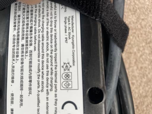 Vehicles Ynysddu Caerphilly - Wales - Photos for Hyundai 2022 charge cable