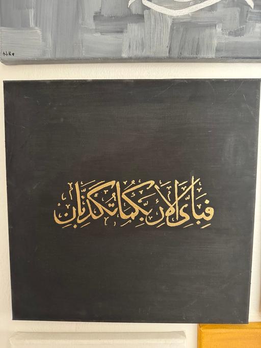 Buy & Sell Beckton East London - Photos for Islamic painting