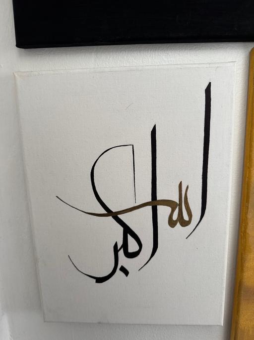 Buy & Sell Beckton East London - Photos for Islamic painting