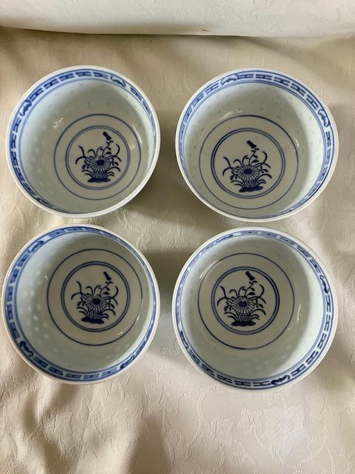  — 4 x Chinese Rice Bowls