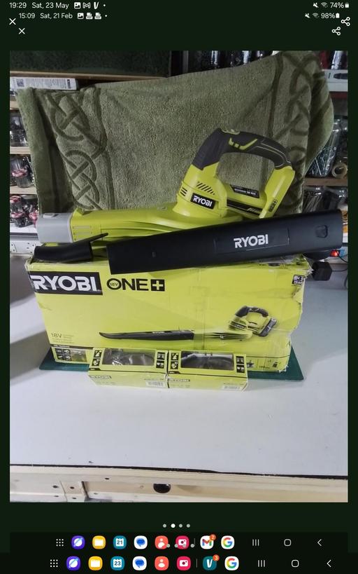  — Ryobi blow vac