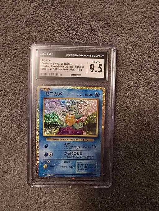 — Squirtle 001/032 CGC 9.5