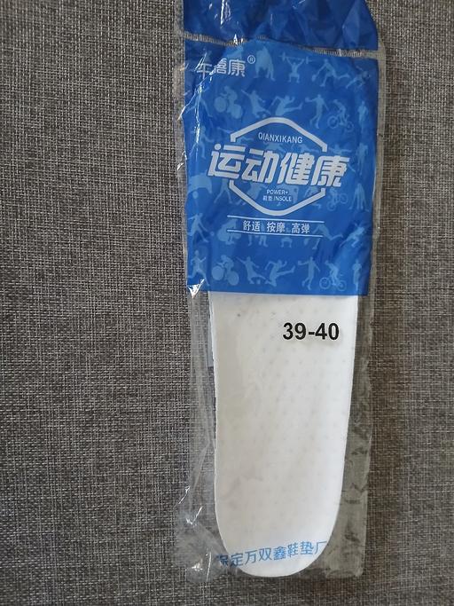  — Shoe Liners New
