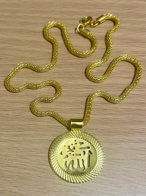  — Gold-Plated Allah Pendant Necklace Chain