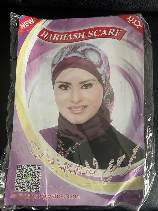  — Black Hijab