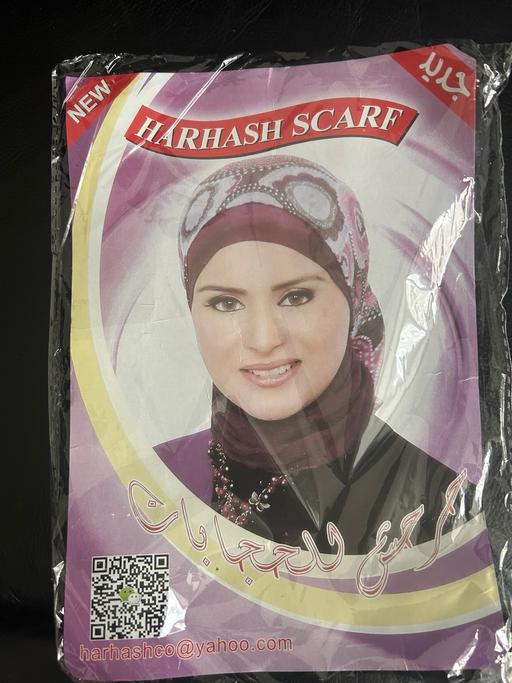  — Black Hijab