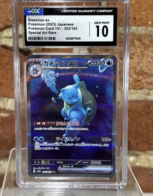  — blastoise 202/165 pokemon 151 japanese cgc 10