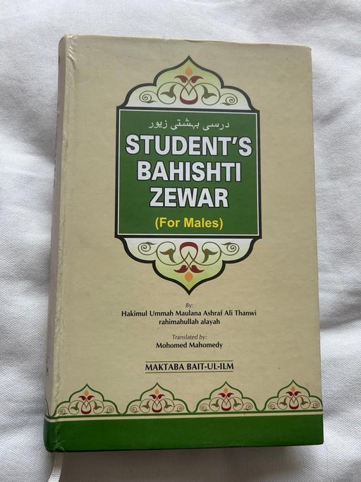  — Student’s Bahishti Zewar by Mawlana Ashraf