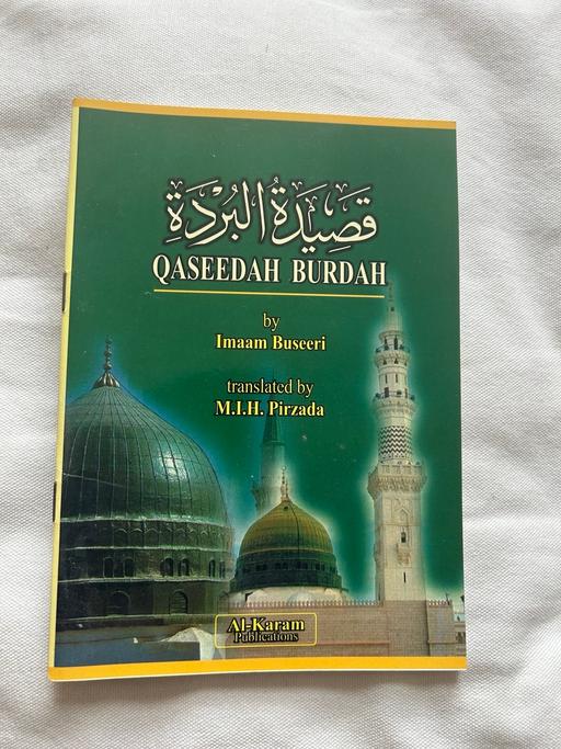  — Qaseeda Burdah