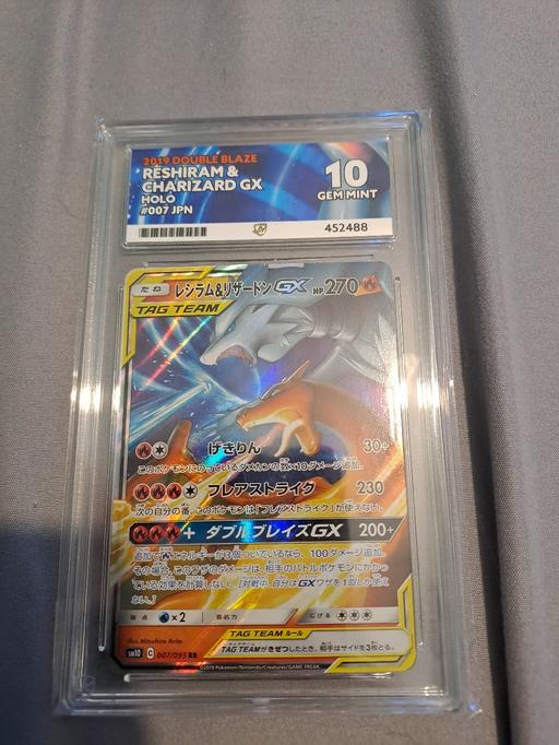  — Reshiram & Charizard GX Tag team holo