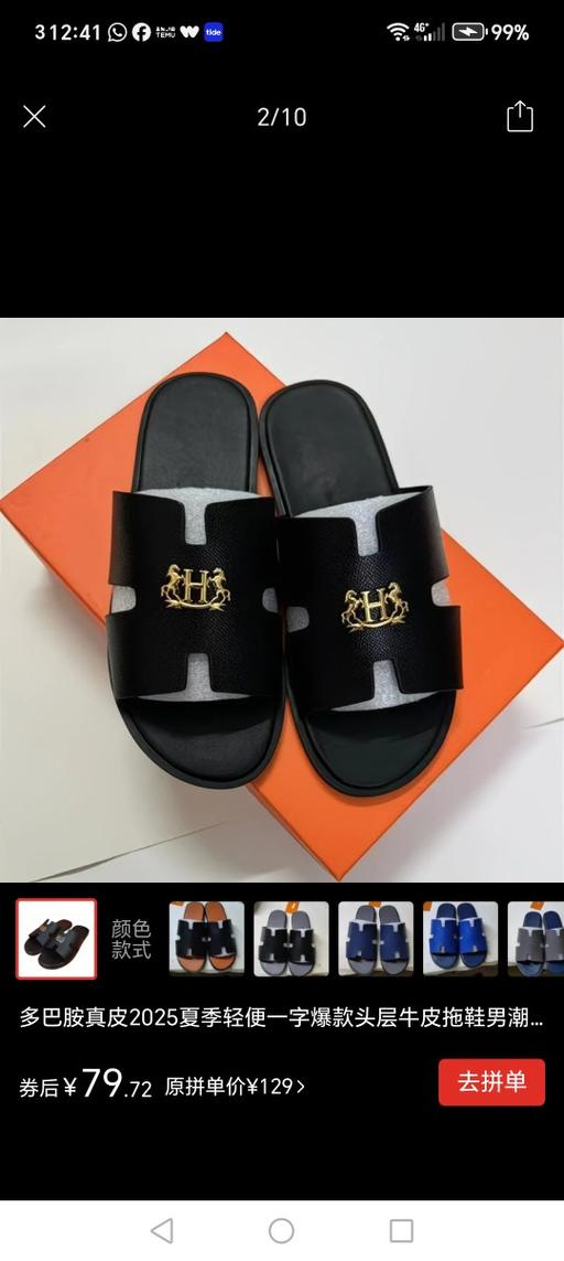  — Hermes men's slidders