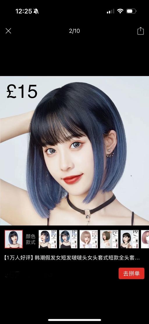  — New wig