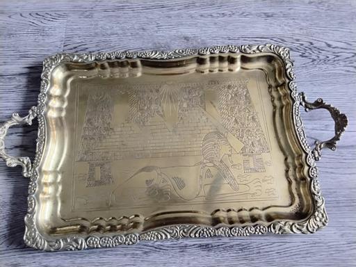  — 1950s Egyptian brass serving tray pyramids