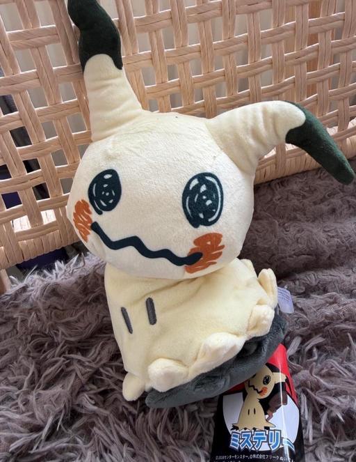  — Mimikyu cos pikachu Pokemon plush with tag
