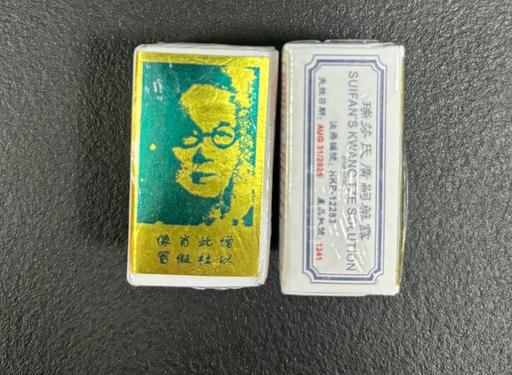 — China brush delay solution