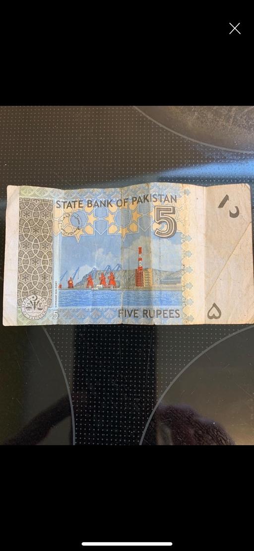  — Pakistan five rupees
