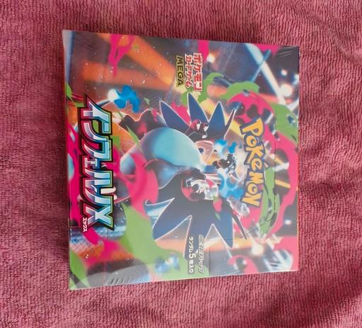  — Pokemon japanese inferno x