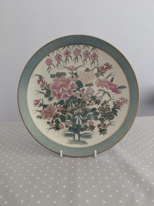  — Chinese Plate. Decorative Mid Century. VGC !