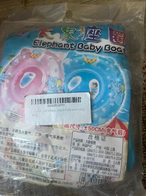  — New swim seat blue