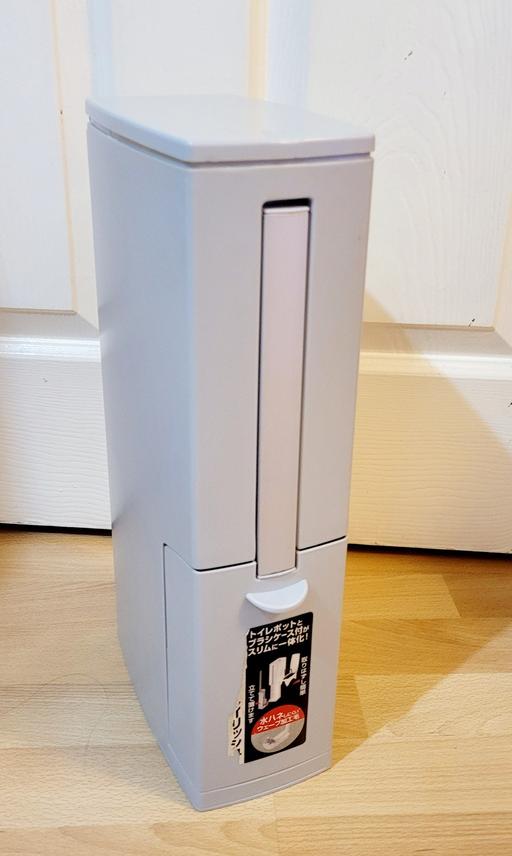  — Bathroom Waste Bin 3 In 1 Toilet Brush Holder