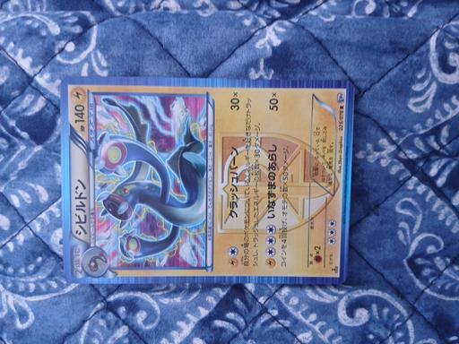  — Eelektross 1st Ed Holo Rare Megalo Cannon Pla