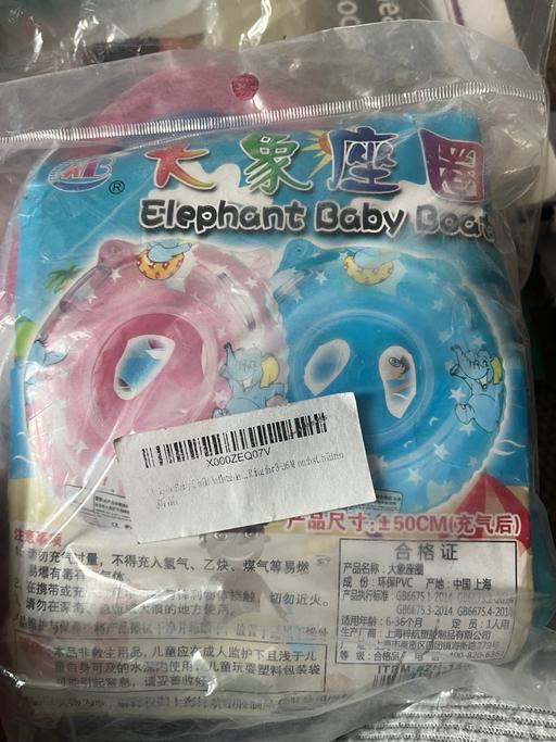  — New blue baby pool seat float