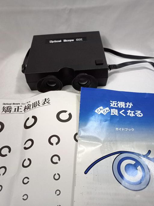  — SCARCE VINTAGE OPTICAL SCOPE DX JAPAN.