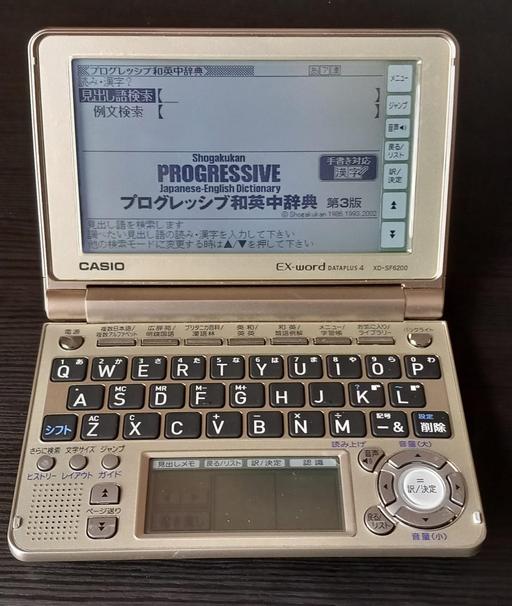  — CASIO Ex-word Dataplus 4 electronic dictionar