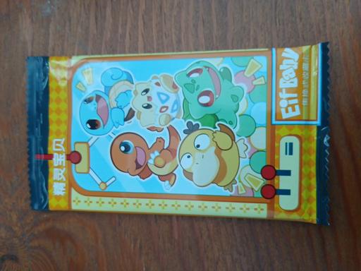  — POKEMON BABY EIF BOOSTER PACKS - 3 CARDS PER