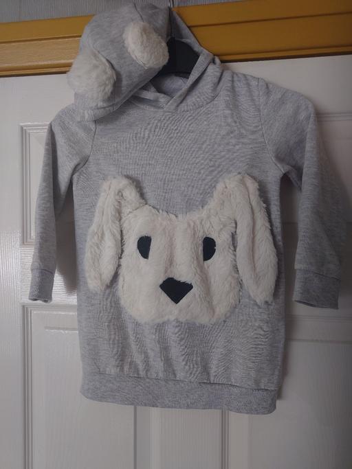  — Girls grey hoody size 5-6 years