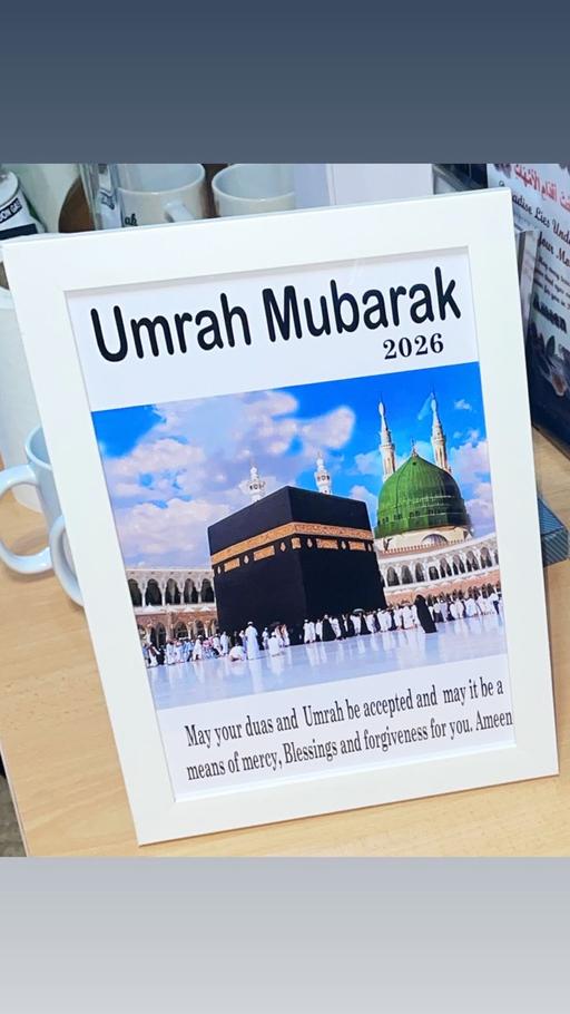  — A4 size umrah Mubarak frame