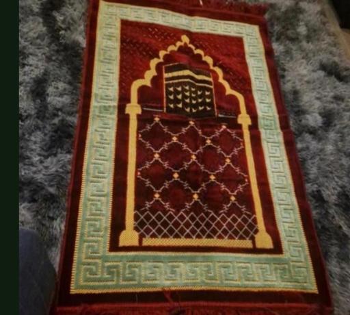  — Red & Green Pray Mat