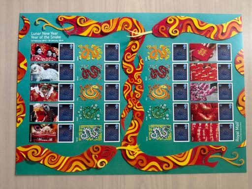  — Royal Mail snake stamps (value today £36)
