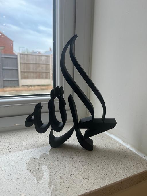  — Alhamdulillah table topper
