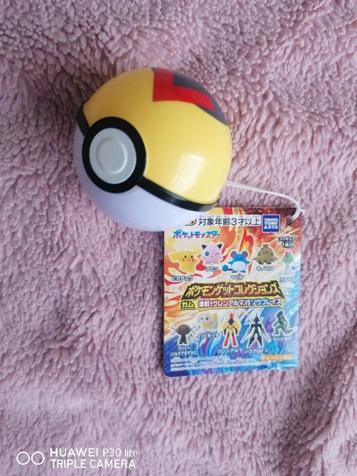 — Pokemon Pokeball