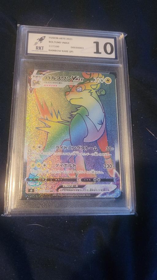  — RKT graded pokemon card gem mint