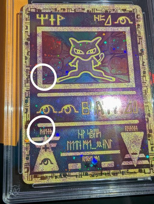  — Ancient mew 2000 4 swirl 🌀🌀🌀🌀  OR TRADE