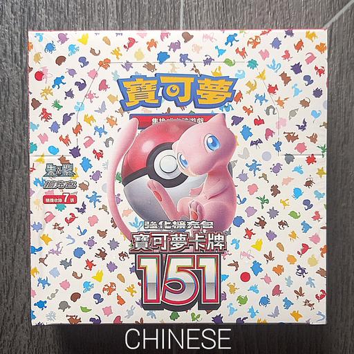  — Pokemon 151 SV2A Rare Chinese TCG Booster Box
