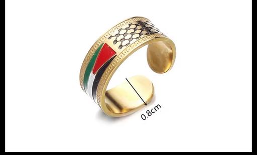  — Palestinian Heritage Ring - one size fits all