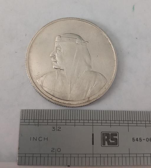  — Rare 1968 Bahrain Silver 500 Fils Coin